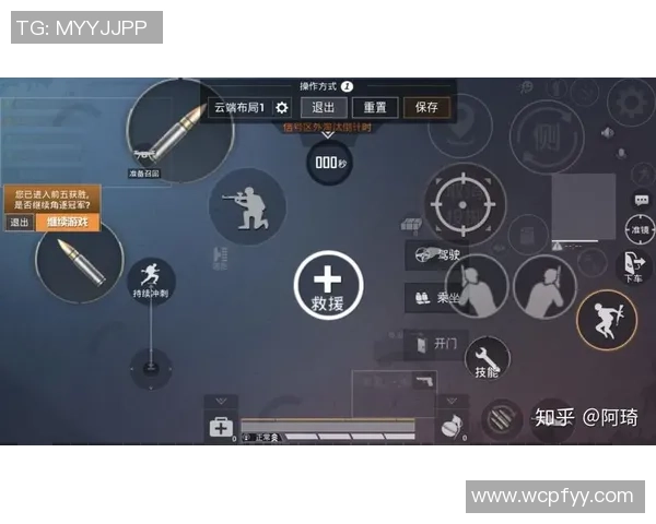 和平精英战术解析FPX边路渗透体系的战斗策略与实战应用